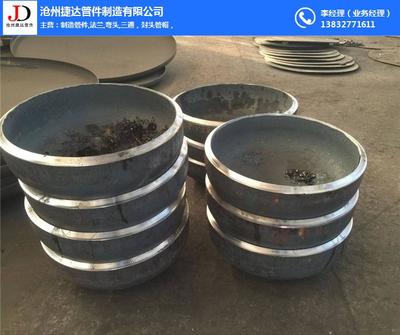 椭圆形封头|捷达管件|渭南封头
