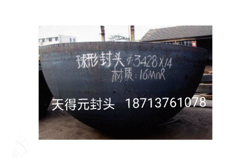山东菏泽蝶形椭圆形封头管件生产厂家权威指南 封头管件选购与制造专家