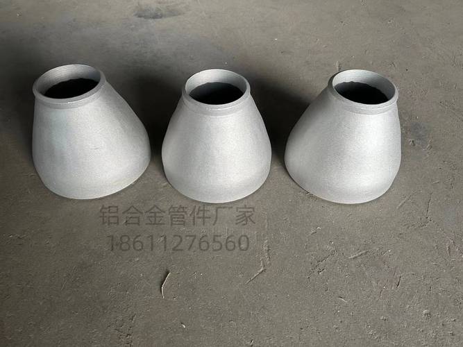 国标铝合金管材管件厂家封头异形法兰弯头三通大小头沧州泰钢管道